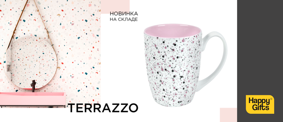 Кружка TERRAZZO. Итальянский характер