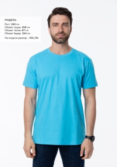 Футболка унисекс STAN, хлопок 150, 51