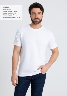 Футболка унисекс STAN хлопок 180, 08U