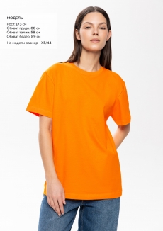 Футболка унисекс без бокового шва STAN хлопок 160, 02