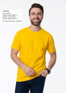 Футболка унисекс STAN, хлопок 150, 51