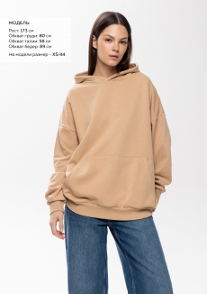 Худи унисекс STAN оверсайз футер без начёса 350, 66