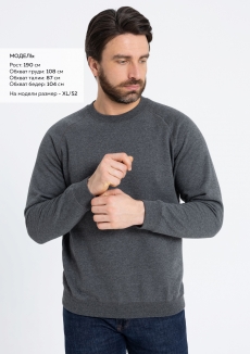 Свитшот унисекс STAN футер с начёсом 260, 53