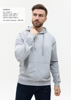 Худи унисекс STAN футер без начёса 260, 23