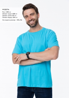 Футболка унисекс без бокового шва STAN хлопок 160, 02