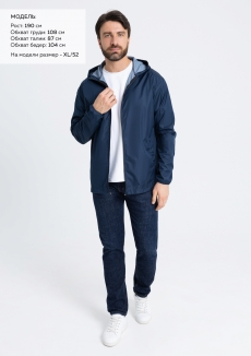 Ветровка унисекс STAN дюспо 210T, 85, 59