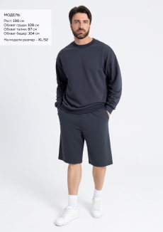 Шорты унисекс STAN футер, 260, 98