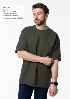 Футболка унисекс оверсайз STAN хлопок 240, 56