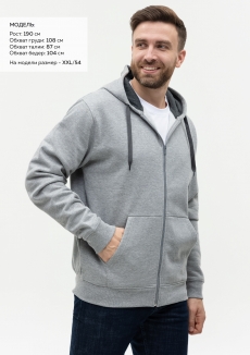 Толстовка мужская STAN с капюшоном на молнии футер без начёса 260, 61