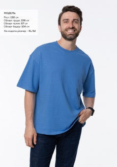 Футболка унисекс оверсайз STAN хлопок/полиэстер 260, 40