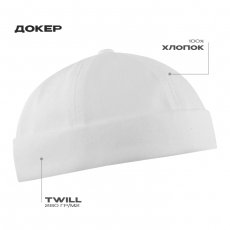 Докер STAN 6 клиньев хлопок 280, 034