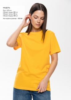 Футболка унисекс без бокового шва STAN хлопок 160, 02