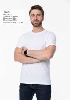 Футболка унисекс STAN, хлопок 150, 51