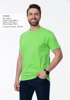 Футболка унисекс STAN, хлопок 150, 51