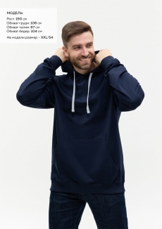 Худи унисекс STAN футер без начёса 260, 23