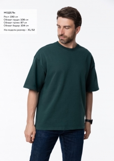 Футболка унисекс оверсайз STAN хлопок/полиэстер 260, 40