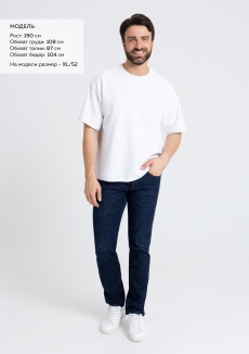 Футболка унисекс оверсайз STAN хлопок/спандекс 260, 41