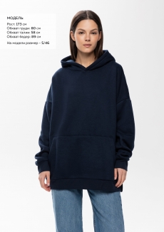 Худи унисекс STAN оверсайз 320, 69