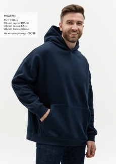 Худи унисекс STAN оверсайз 320, 69