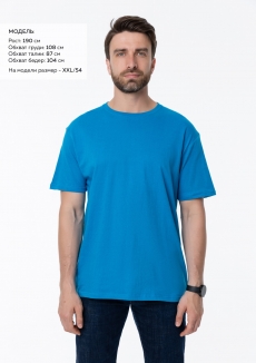 Футболка унисекс без бокового шва STAN хлопок 160, 02