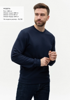 Свитшот унисекс STAN футер без начёса, 260, 63