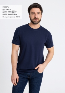 Футболка унисекс STAN хлопок 180, 08U