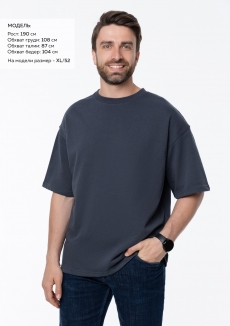 Футболка унисекс оверсайз STAN хлопок/полиэстер 260, 40