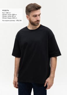 Футболка унисекс оверсайз STAN хлопок 240, 56