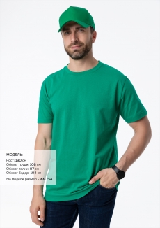 Футболка унисекс STAN, хлопок 150, 51