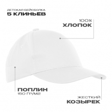 Бейсболка 10J