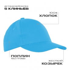 Бейсболка 10J