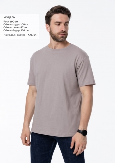 Футболка унисекс без бокового шва STAN хлопок 160, 02