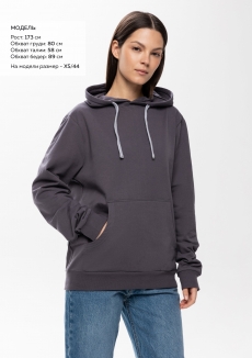 Худи унисекс STAN футер без начёса 260, 23