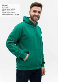 Худи унисекс STAN футер с начёсом 260, 20