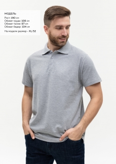 Рубашка поло унисекс  STAN хлопок/полиэстер 185, 04