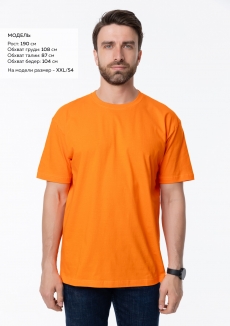 Футболка унисекс без бокового шва STAN хлопок 160, 02